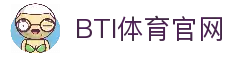 BTI体育-BTI体育官方网站